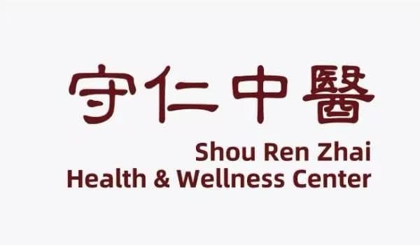 Shou Ren Zhai Logo